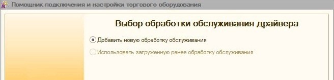 Схема выбора Схема выбора